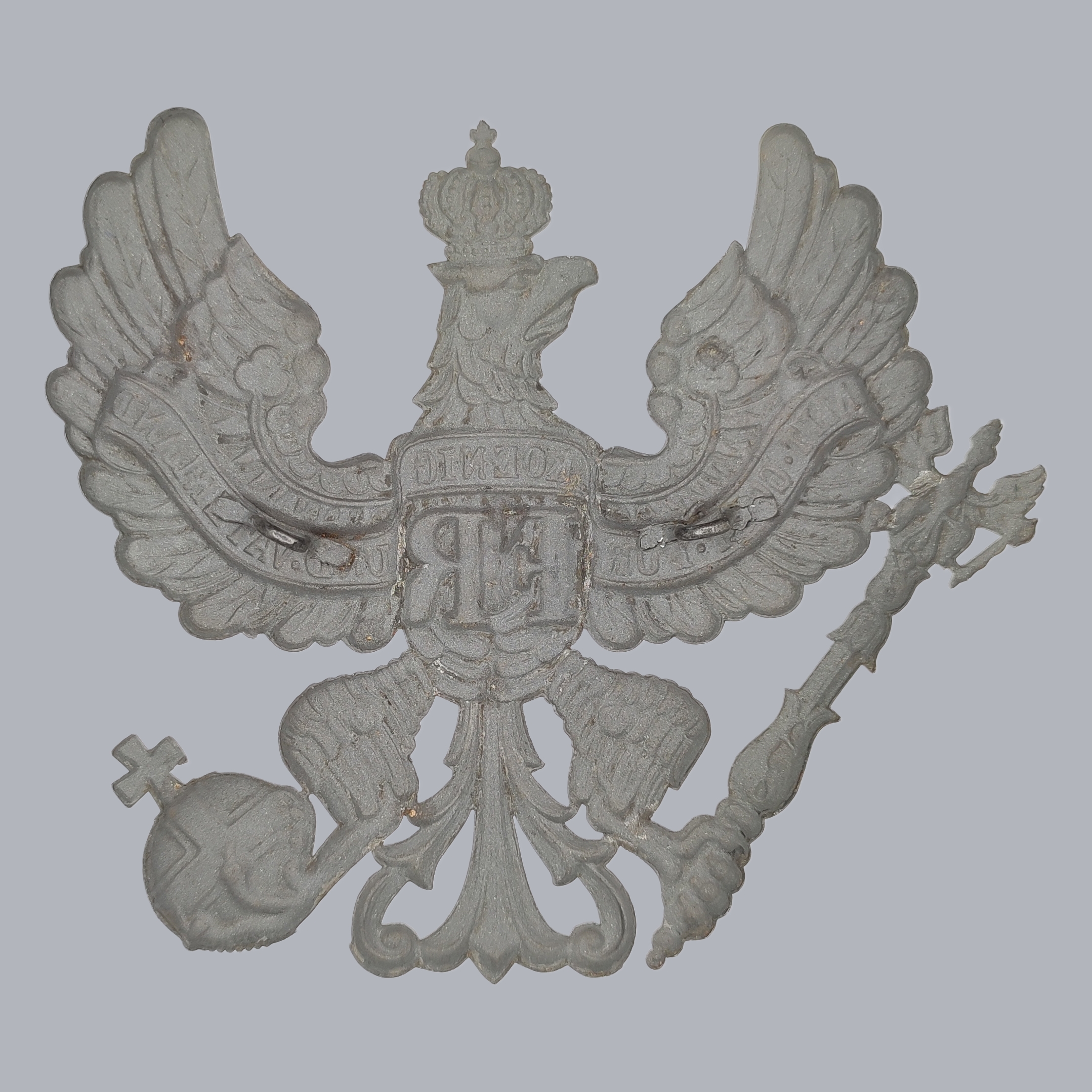 PRUSSIAN WWI SHAKO HELMET EAGLE