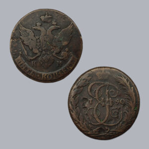 IMPERIAL RUSSIA 5 KOPECKS 1790