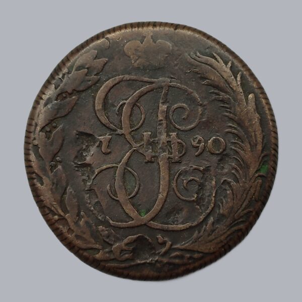 IMPERIAL RUSSIA 5 KOPECKS 1790