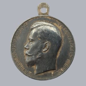 IMPERIAL RUSSIAN MEDAL FOR ZEAL SILVER