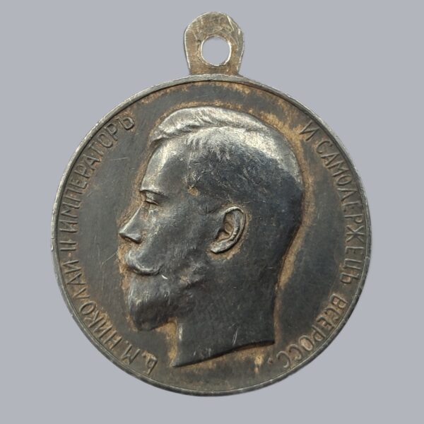 IMPERIAL RUSSIAN MEDAL FOR ZEAL SILVER