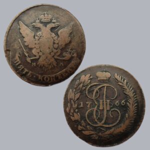 IMPERIAL RUSSIA 5 KOPECKS 1766