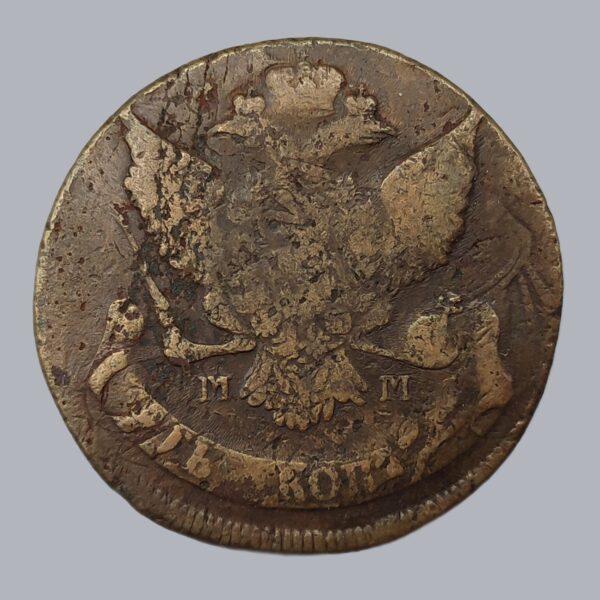 IMPERIAL RUSSIA 5 KOPECKS 1788