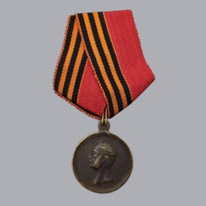 IMPERIAL RUSSIAN MEDAL FOR THE CONQUEST OF WESTERN CAUCASUS