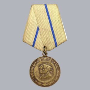 SOVIET RUSSIAN MEDAL FOR THE DEFENCE OF SEVASTOPOL