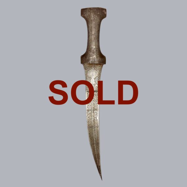 PERSIAN JAMBIYA DAGGER