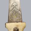 BALKAN OTTOMAN JAMBIYA DAGGER