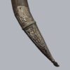 PERSIAN JAMBIYA DAGGER