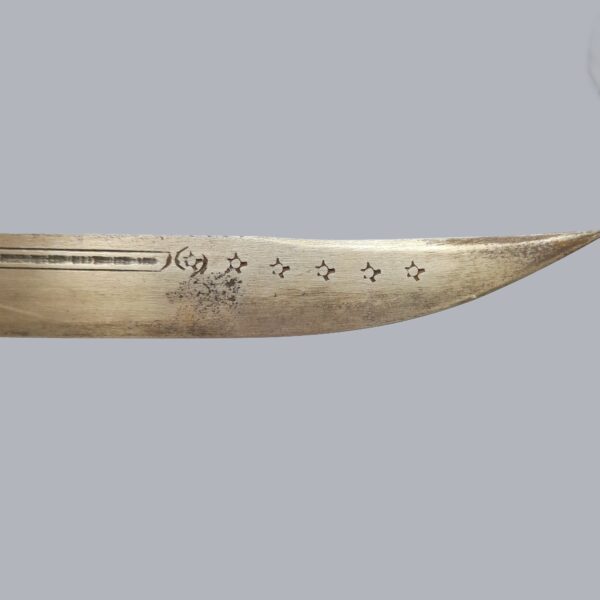 BALKAN DRESS DAGGER