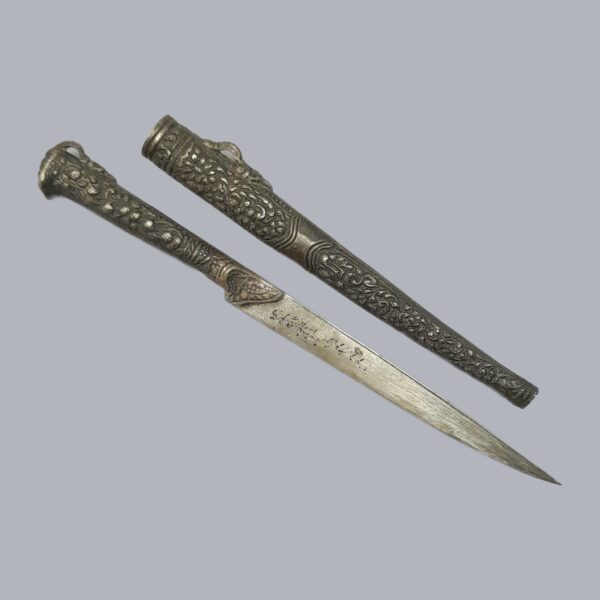 BALKAN DRESS DAGGER