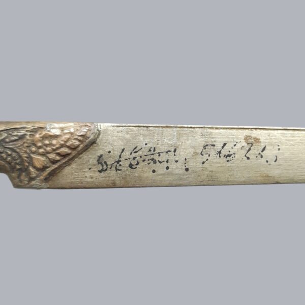 BALKAN DRESS DAGGER