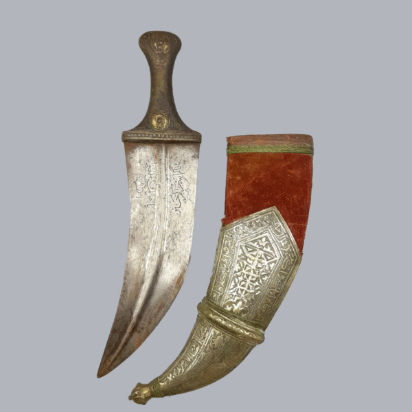 Antique Yemenite Jambiya Thouma Dagger Sabre Sword 1900s Middle Eastern Ottoman Islamic Knife Vintage Blade Metal Steel Horn Handle