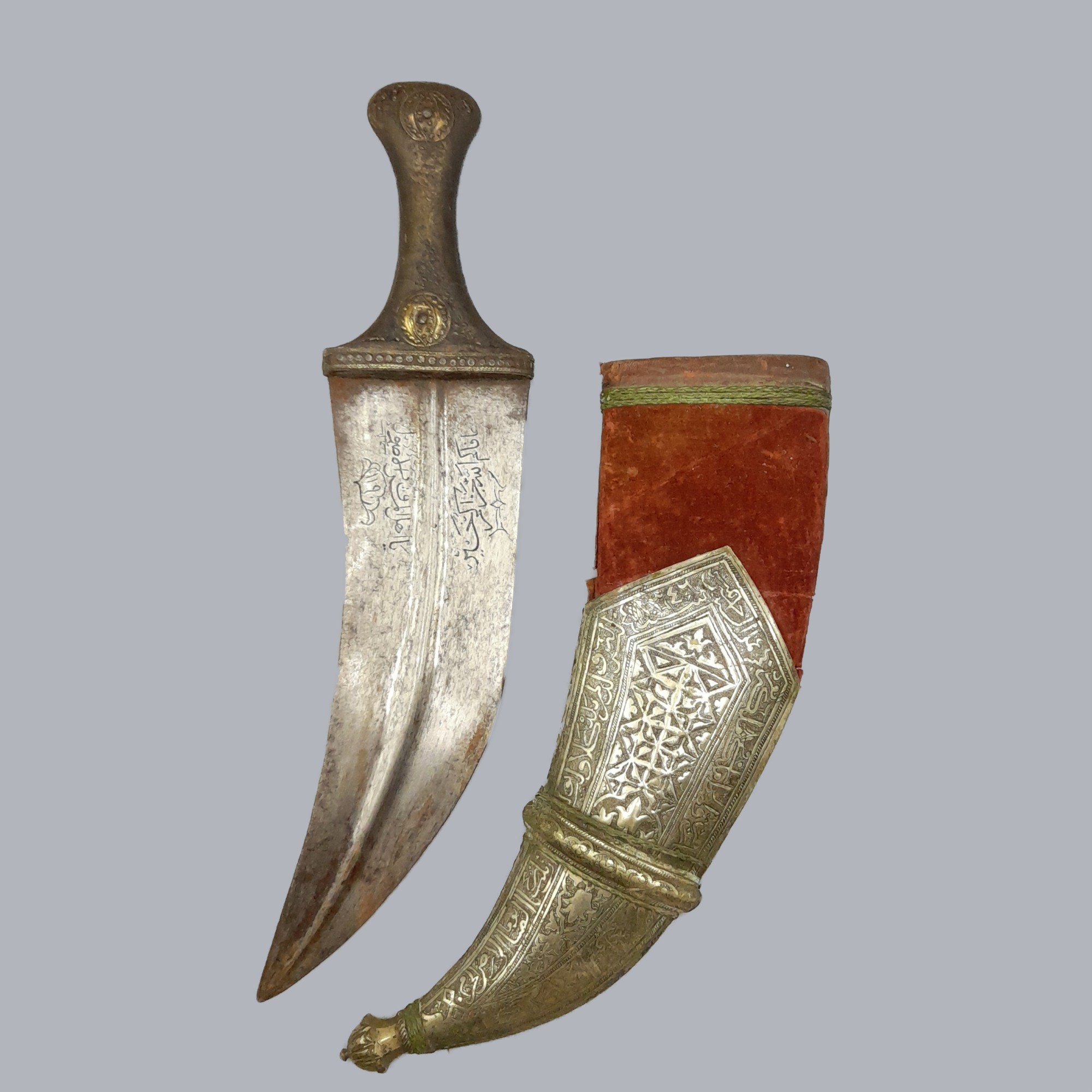 A712b Antique Yemenite Jambiya Thouma Dagger Sabre Sword 1900s Middle Eastern Ottoman Islamic Knife Vintage Blade Metal Steel Horn Handle