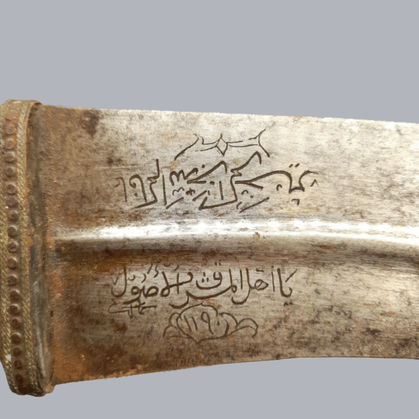 Antique Yemenite Jambiya Thouma Dagger Sabre Sword 1900s Middle Eastern Ottoman Islamic Knife Vintage Blade Metal Steel Horn Handle