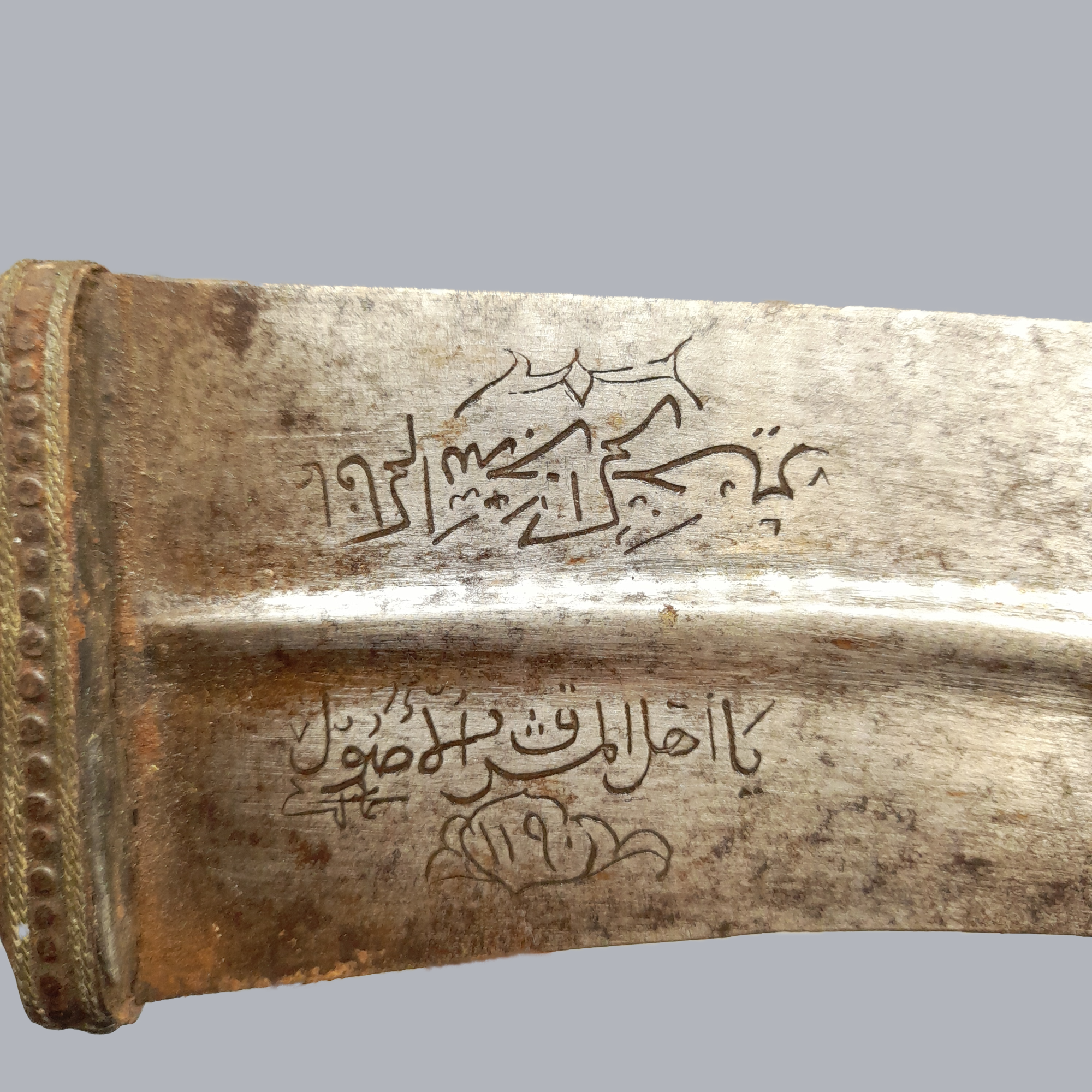 A712f Antique Yemenite Jambiya Thouma Dagger Sabre Sword 1900s Middle Eastern Ottoman Islamic Knife Vintage Blade Metal Steel Horn Handle