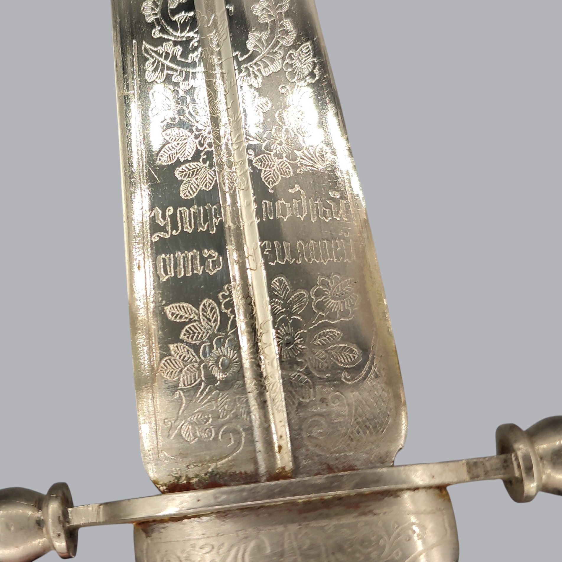 IMPERIAL RUSSIAN 1800S ZLATOUST-MADE HUNTING DAGGER