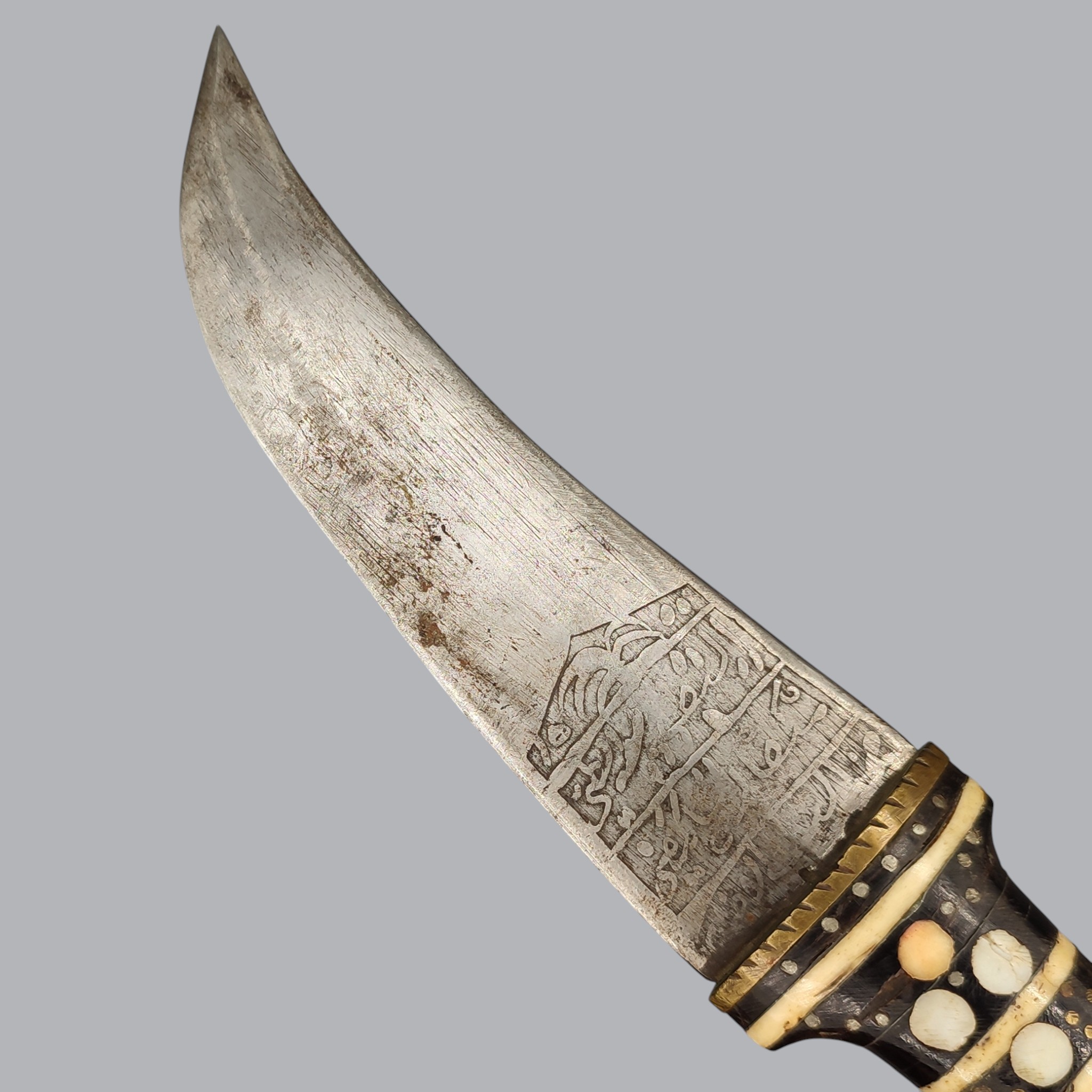 SYRIAN JAMBIYA DAGGER